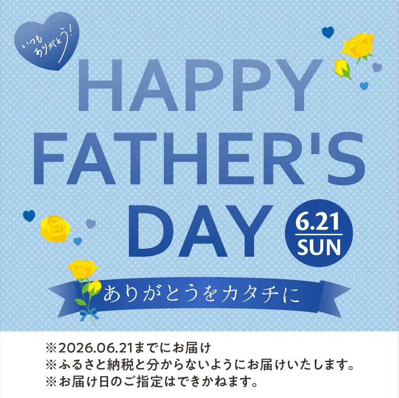 ≪父の日までにお届け!!≫アンリ・シャルパンティエ『フィナンシェ・マドレーヌ詰め合わせ(16個入り)』_H0030-106-fa