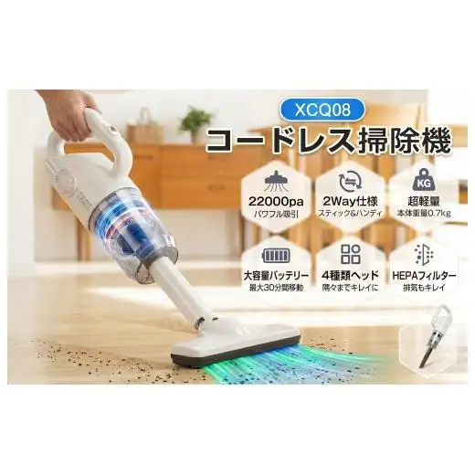 掃除機 コードレス 22000pa 超強力吸引 XCQ08