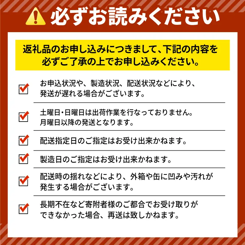 3ヶ月コラボ定期便 一番搾り 豊潤ラガー496 銀河高原 ビール 飲み比べ セット 彦根 滋賀