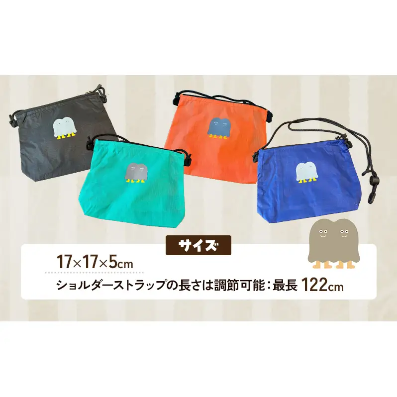 インクルーシブ保育活動支援！どろんこキッズ サコッシュ 雑貨 小物 カバン マリンブルー