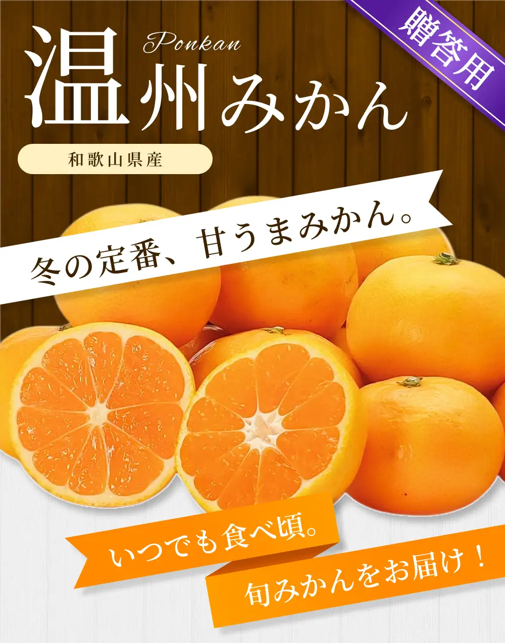 みかん【贈答用】 森本農園 約2kg 【2026年10月中旬～2027年2月中旬ごろに順次発送】【BV-mrmt091】