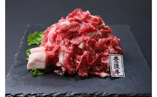 牛肉 おおいた豊後牛 おまかせ切り落とし (335g×3P) | 牛肉 切り落とし