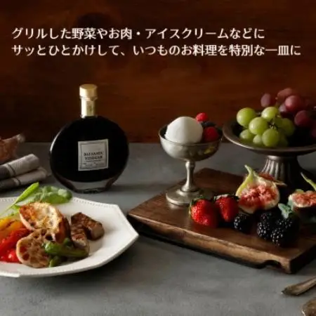 【数量限定】濃厚で芳醇な味わい!6年熟成・山梨県産バルサミコ酢100ml×1本【配送不可地域：離島】【1230954】