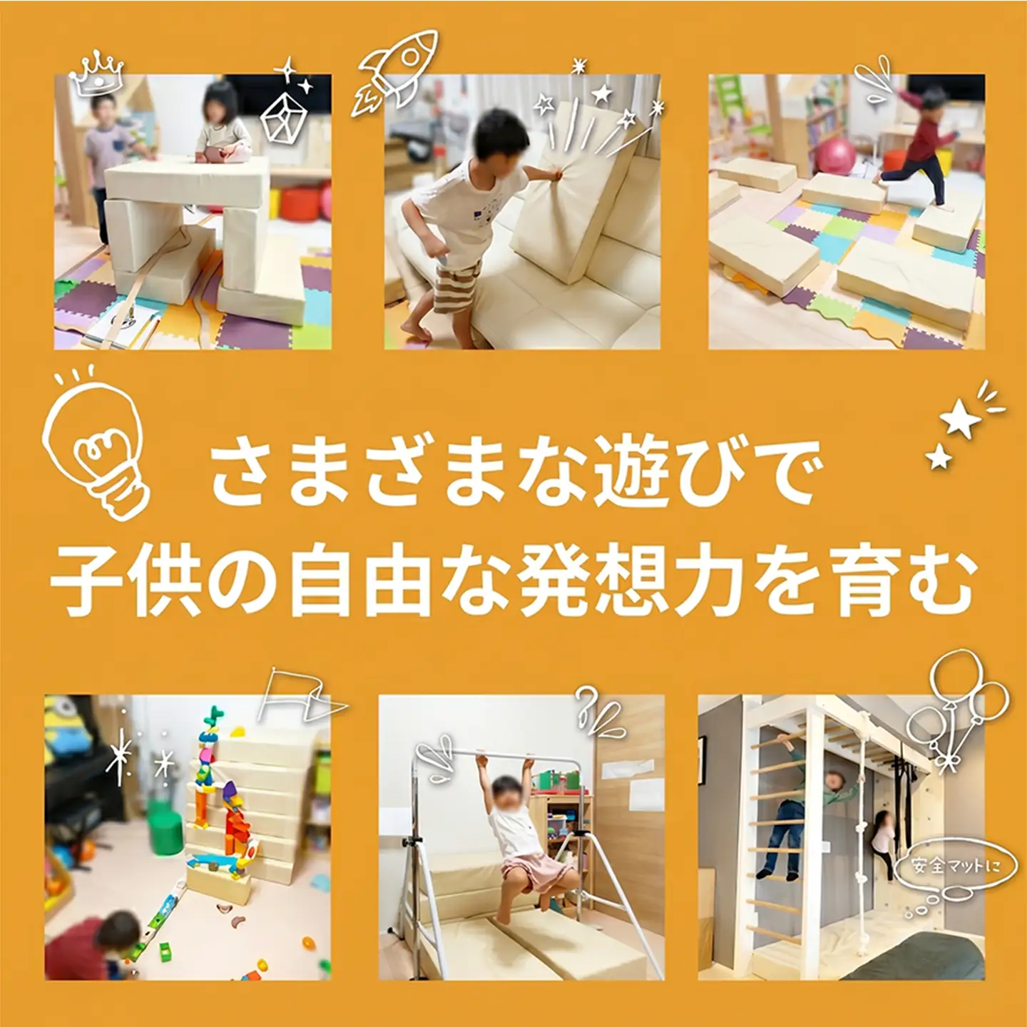遊び方無限大！127色から選べる クッションブロック(6個セット) 玩具