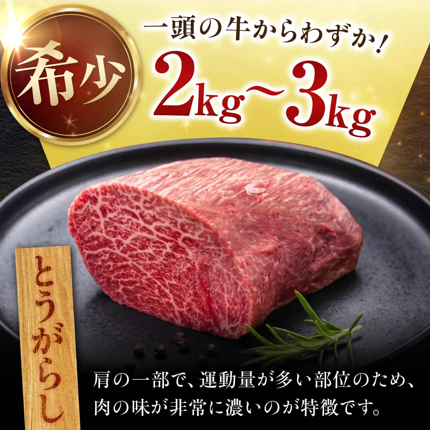 飛騨牛 赤身ブロック 500g / 御嵩町 / 肉のキング[AVAG026]飛騨牛