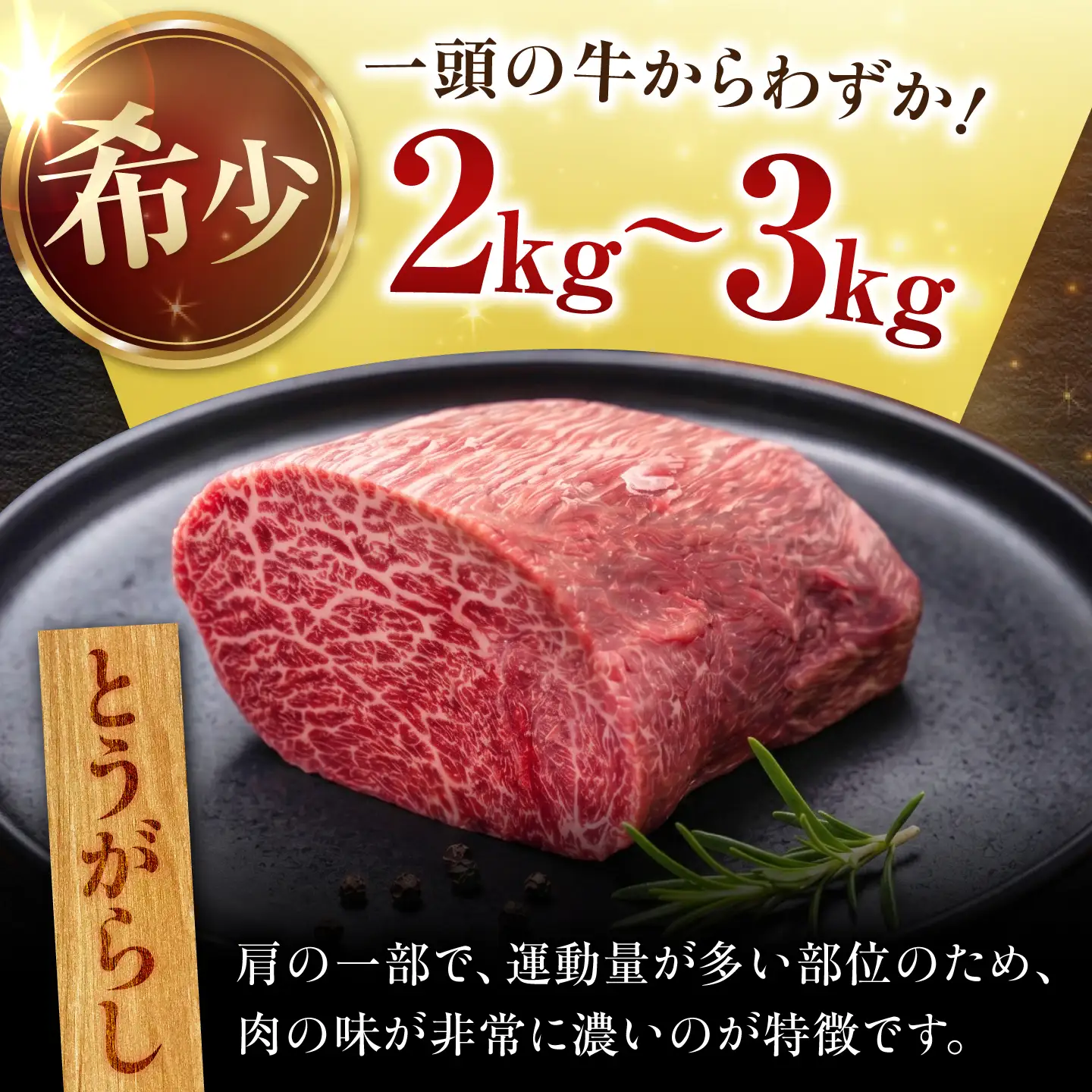 飛騨牛 赤身ブロック 1kg (500g×2) 御嵩町 / 肉のキング[AVAG027]ブロック肉
