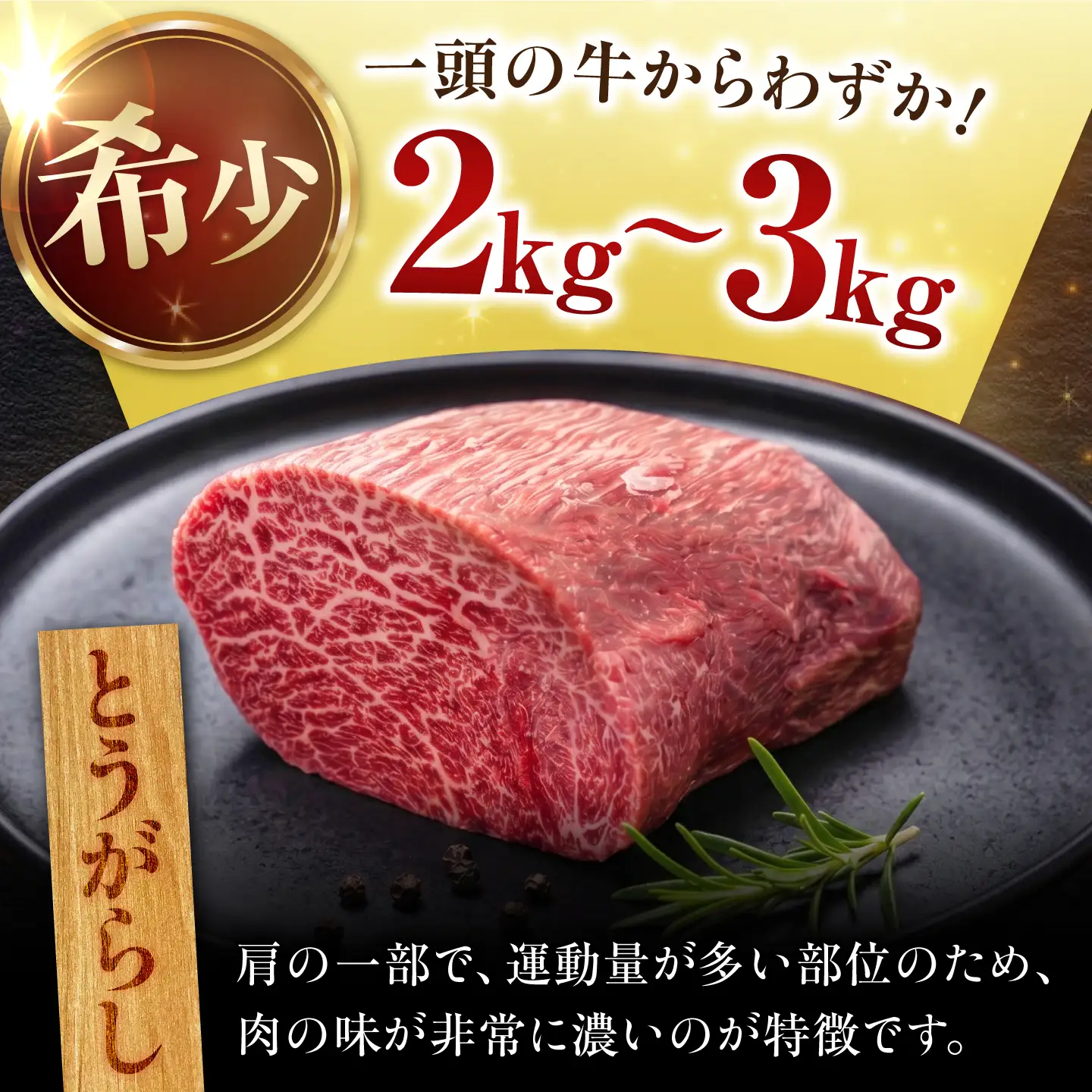 飛騨牛 赤身ブロック 1.5kg (500g×3)御嵩町 / 肉のキング[AVAG028]ブロック肉