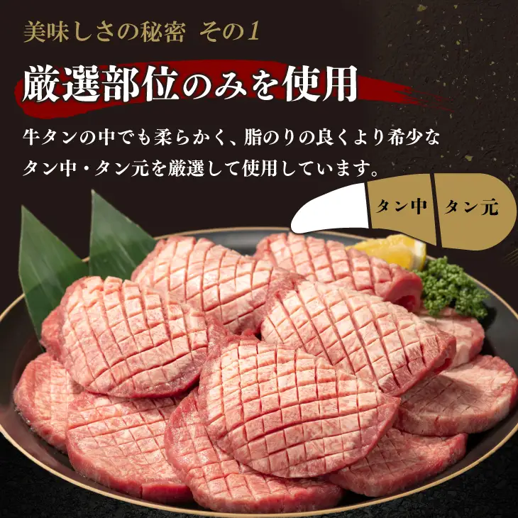 【定期便3ヶ月】厚切り牛タン塩味1kg（500g×2パック） 【2429】
