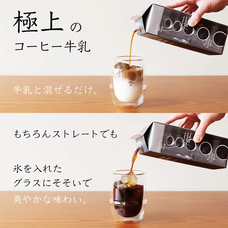 アイスコーヒーとドリップバッグセット1 トートコーヒー FAH-0156								