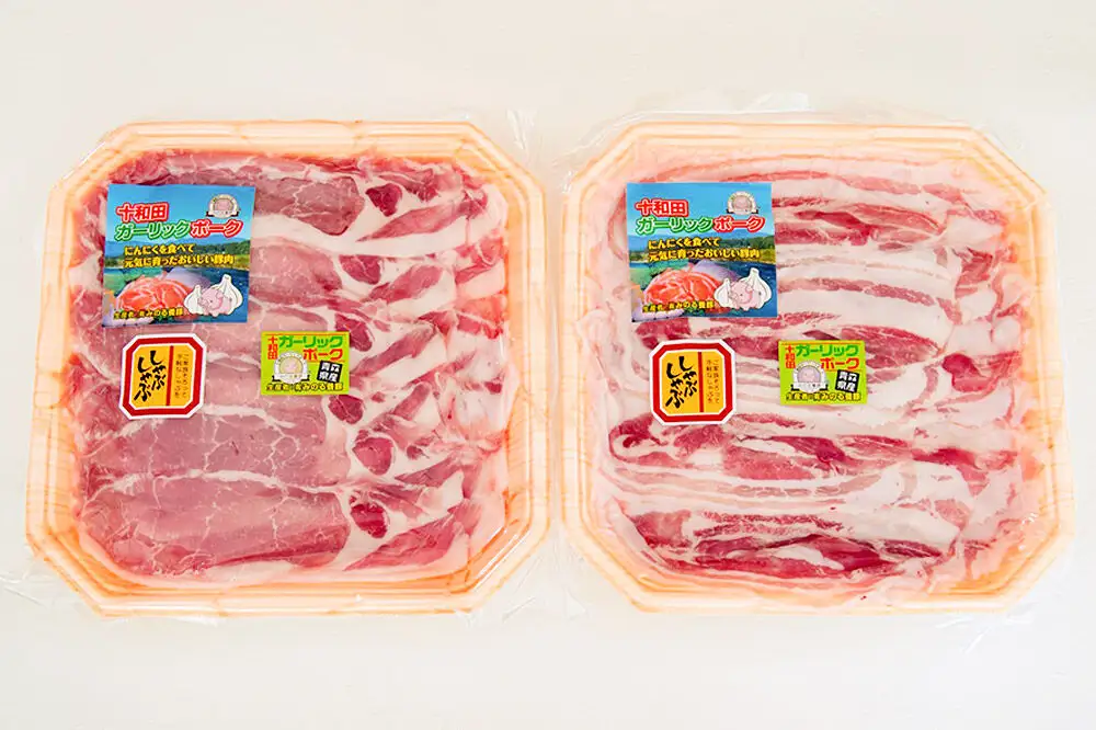 十和田ガーリックポーク しゃぶしゃぶセット（ロース約500g、バラ約500g） 青森県十和田市産