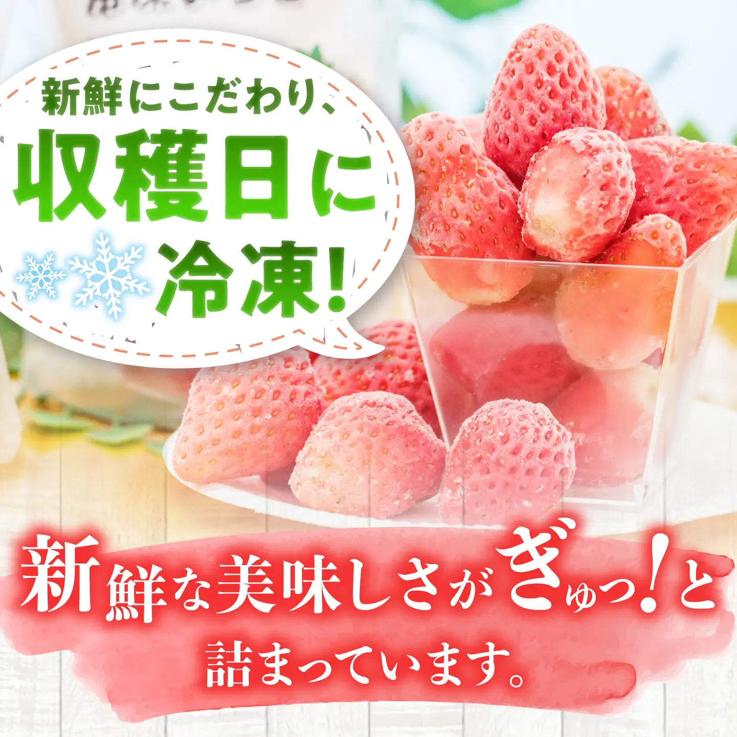 冷凍いちご 1kg / 苺 いちご 冷凍 1キロ 冷凍いちご / 恵那市 / 阿部農園[AUGA013]