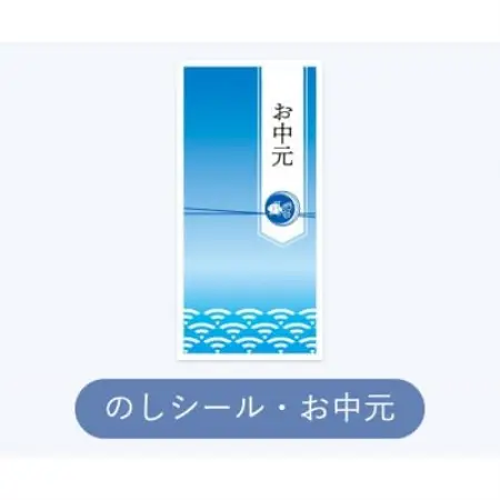【お中元・のし付】P＆Gアリエールジェルボールプロ洗濯洗剤ギフトセット　14粒入×4箱(合計56粒)【1733966】