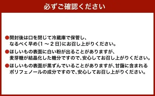 やわらかほしいも 紅はるか 平切り 4袋セット （ 150g×4袋 ） ほしいも 干し芋 芋 おイモ お芋 サツマイモ 和菓子 スイーツ デザート お菓子 菓子 国産 静岡県産 セット