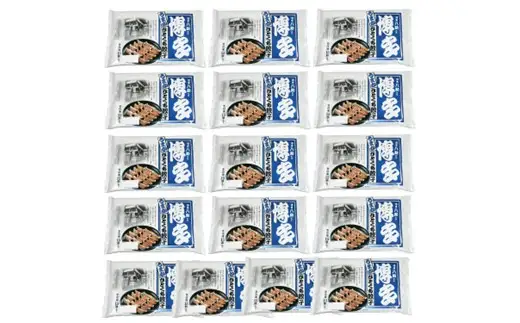 AH081.博多八助監修・うまかひとくち餃子（16セット）