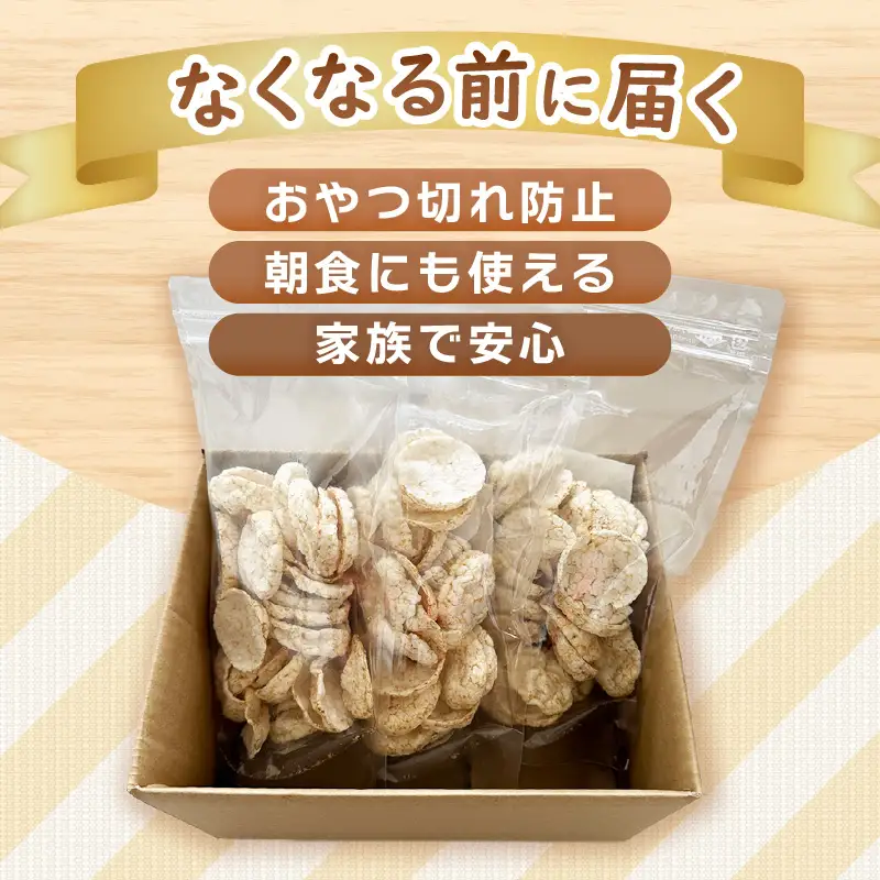 《3ヶ月定期便》【素材のまま】国産無添加 玄米ポンおやつ シリアル  40g×3袋 小分け コシヒカリ [e35-a053]