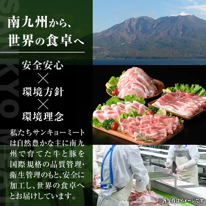 isa880 鹿児島県産黒毛和牛 肩ローススライス(計1.4kg・350g×4P) 4等級以上！ 国産 牛肉 霜降り 国産 牛肉 霜降り 家庭用 冷凍 【サンキョーミート】