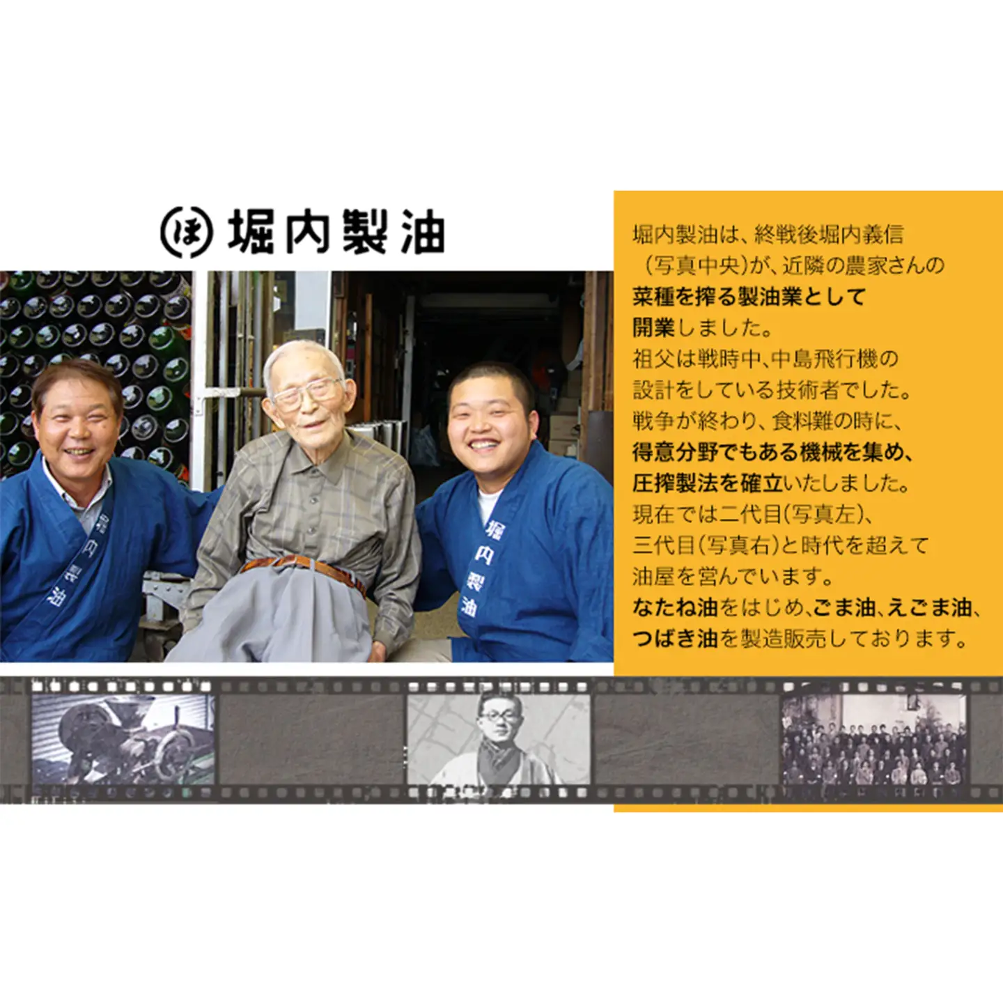【隔月3回定期便】「堀内製油」の地あぶら (なたね油) 1650g×2本×3回 定期便 堀内製油《お申し込み月の翌月から出荷》熊本県 氷川町 地あぶら なたね 菜種油 オイル 熊本県氷川町産