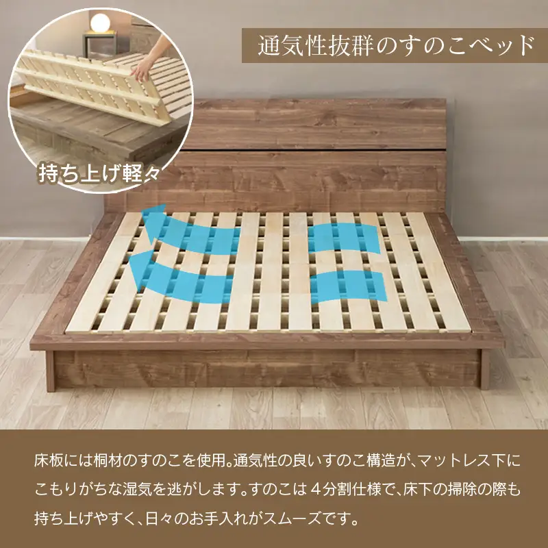 ■北海道・沖縄不可■大川配送■ ローベッド 流香LUKA (クイーン)パームグレー シンプルデザイン 桐材 通気性 PALM LOOP 環境配慮_CH041_225