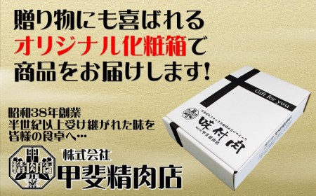 鶏肉 バラエティセットA 約1.8kg [甲斐精肉店 宮崎県 日向市 452060703]