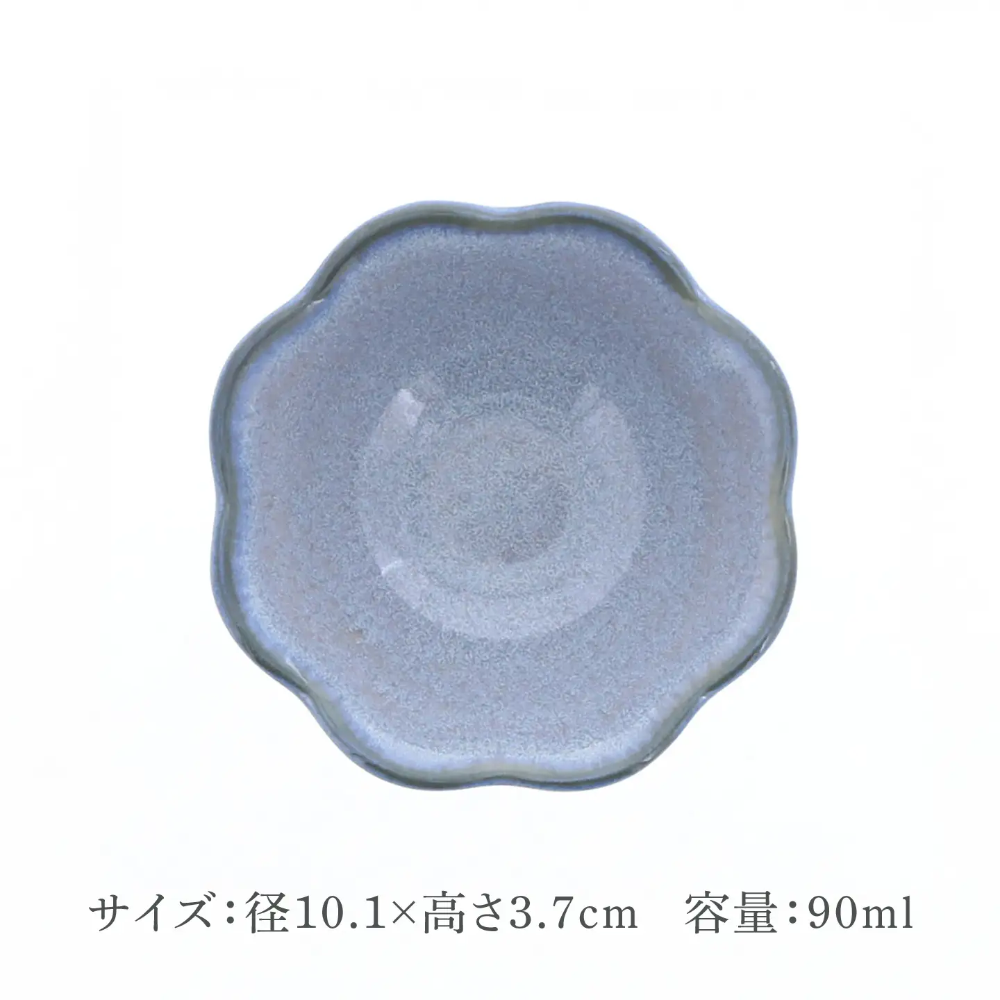 【美濃焼】嶺花 りょうか 花型 3.3 小鉢 5個セット【カネ定製陶 】ボウル 食器セット[MEI295]