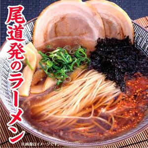 【3個】尾道べっちゃーラーメン3食入
