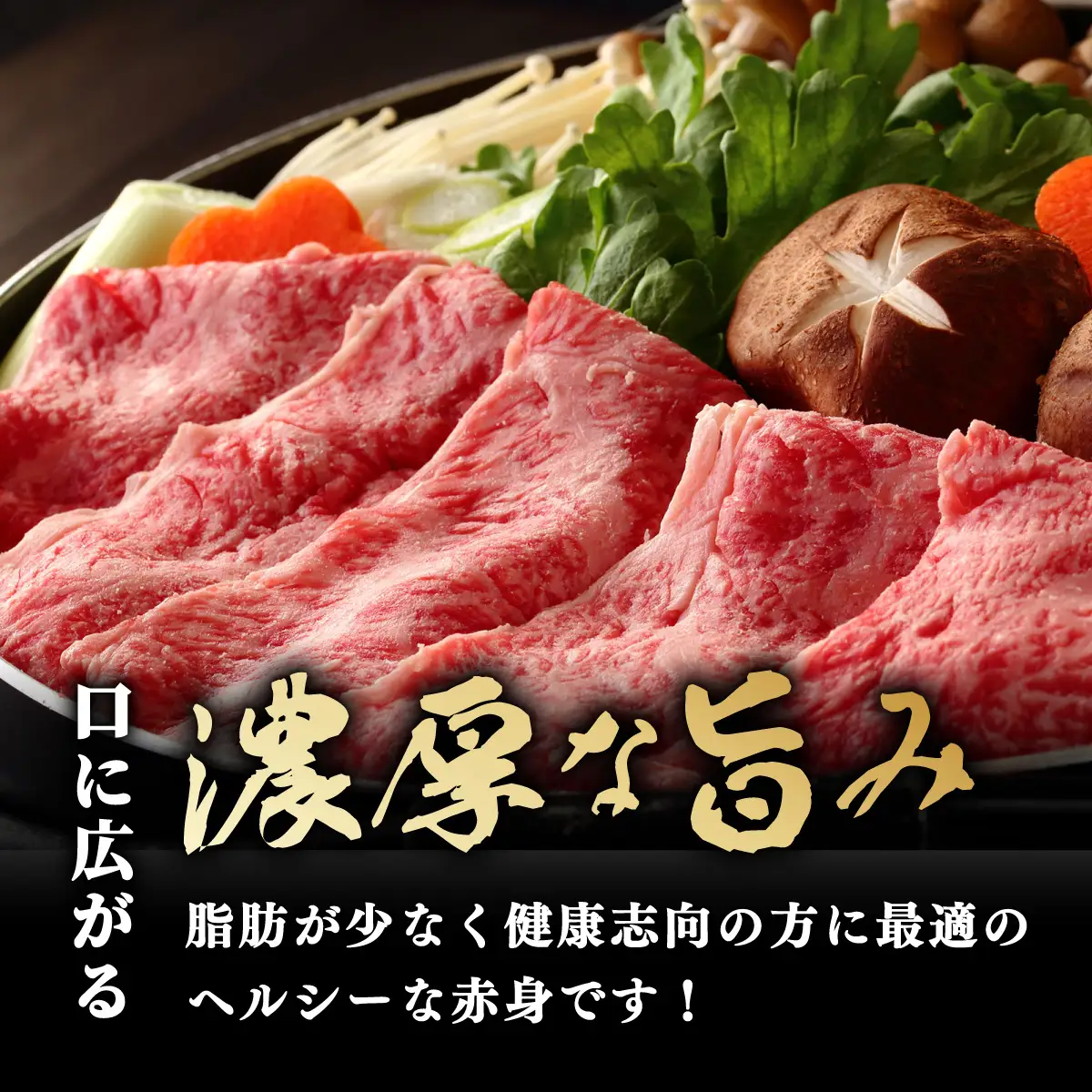 ＜定期便・全6回＞博多和牛 赤身スライス 約630g