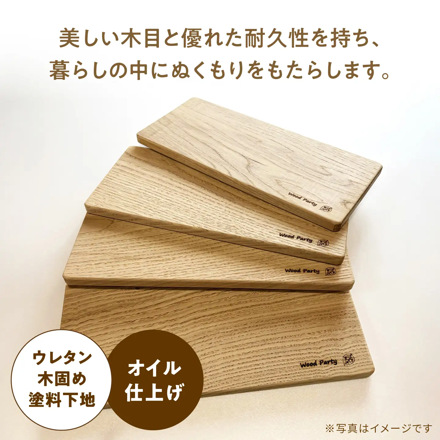 【訳あり】ナラのミニカッティングボード [AIAI008]