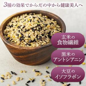 玄米・黒米・大豆の雑穀ブレンド＜美人玄米1kg×10袋＞｜雑穀米 玄米 雑穀米 尾道市