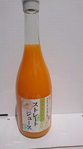 濃厚ですっきりとした味わいの柑橘100％ジュース2本入り　長畠農園　ストレートジュース