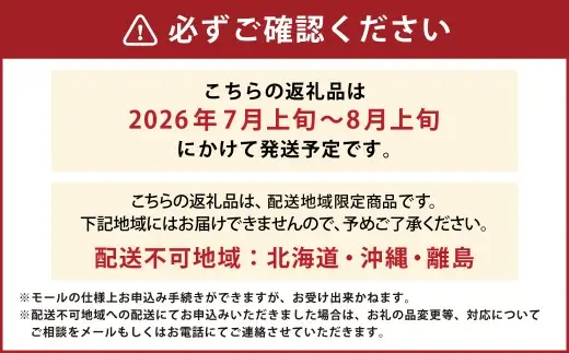 岡山白桃 5 ～ 6玉 約1.5kg 白桃 もも モモ 桃 くだもの フルーツ 果実 果物 果汁 国産 岡山県産 【 2026年7月上旬～8月上旬発送予定 】