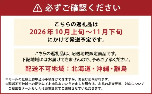 シャインマスカット 2房 約1.4kg マスカット 葡萄 くだもの 果物 フルーツ 果実 ぶどう ブドウ 皮ごと 種無し ギフト 贈答 贈り物 果汁 国産 岡山県産 【 2026年10月下旬～11月下旬発送予定 】