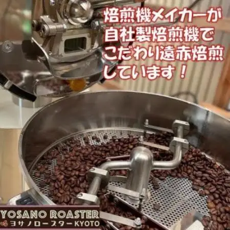 【毎月定期便】コーヒー粉(挽き豆)コロンビア マグダレナ 200g×2袋 こだわり遠赤外線焙煎全6回【配送不可地域：離島】【4084585】