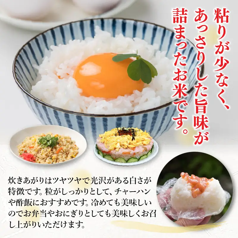 【先行予約】【令和8年産】【定期便3回】≪3ヶ月連続お届け≫ 化学肥料不使用 ハナエチゼン 精米 5kg × 3回（合計15kg）※2026年9月上旬より順次発送予定  [aw010-c022]