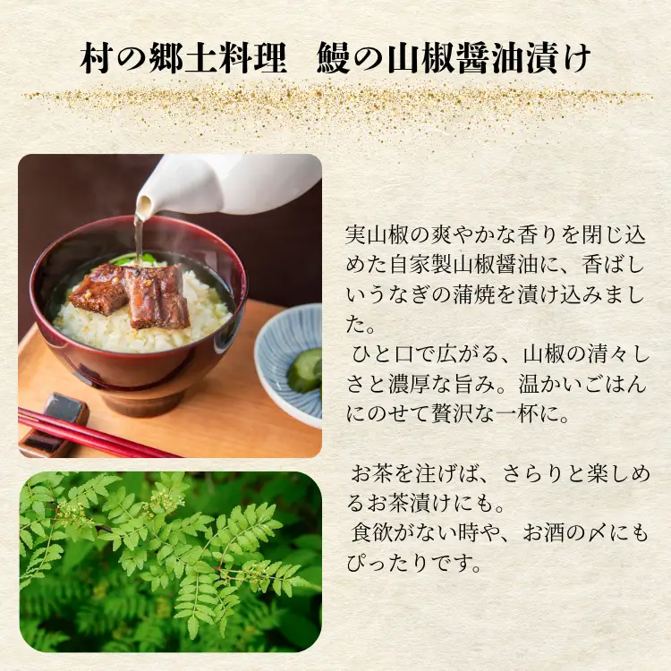 【自宅用】襷屋 国産うなぎ 手焼き蒲焼 山椒醤油 4パック A-AA-A52A