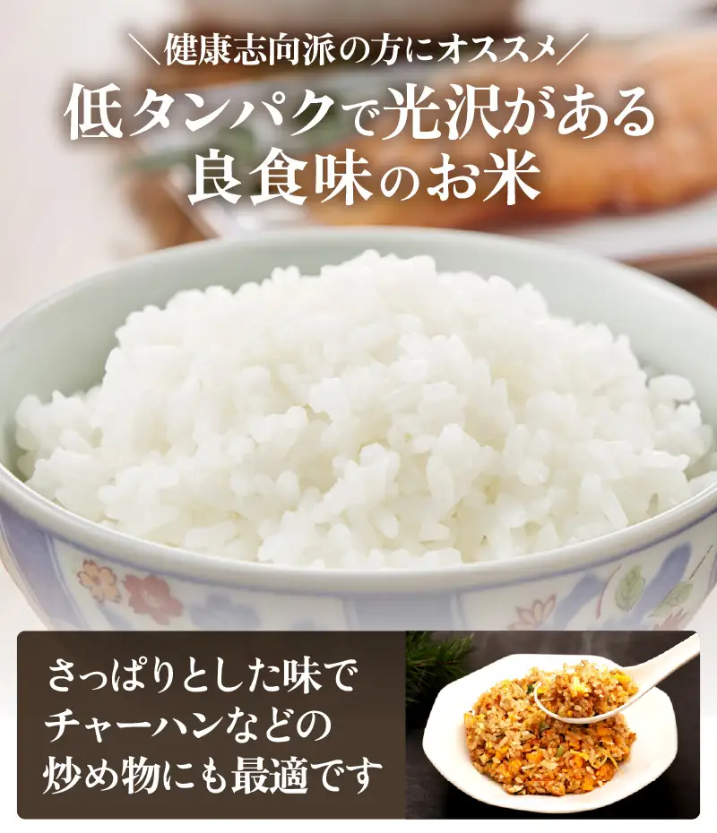 【先行予約】【令和8年産】【定期便3回】≪3ヶ月連続お届け≫ 化学肥料不使用 にこまる 精米 5kg × 3回（合計15kg）※2026年11月上旬より順次発送予定  [aw010-c030]