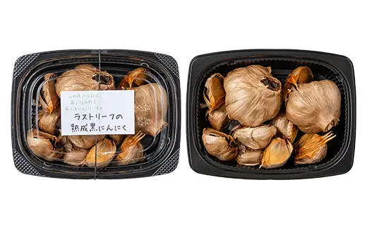 山形県 戸沢村産 自家農園育ち 最上赤にんにくの熟成黒にんにく 100g 2026年7月上旬から順次発送 国産 大蒜 にんにく ニンニク 野菜 自宅 家庭 F7W-0280
