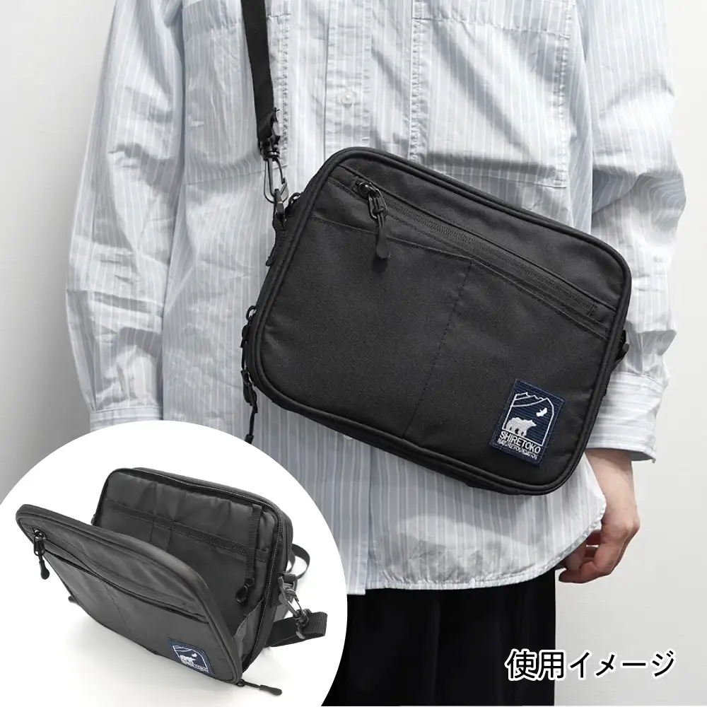 知床財団オリジナルWPバッグ付きマルチサコッシュ ブラック | ショルダーバッグ 斜め掛け 肩掛けカバン アウトドアバッグ 北海道 斜里町
