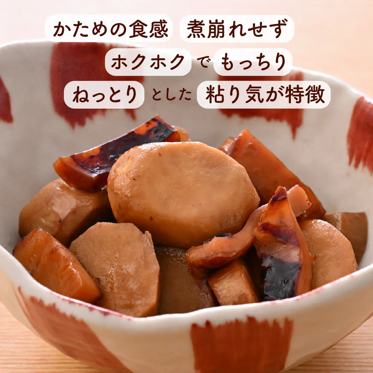 【先行予約】【10月発送】 上庄の里芋の洗い子 【カット冷凍】計1kg