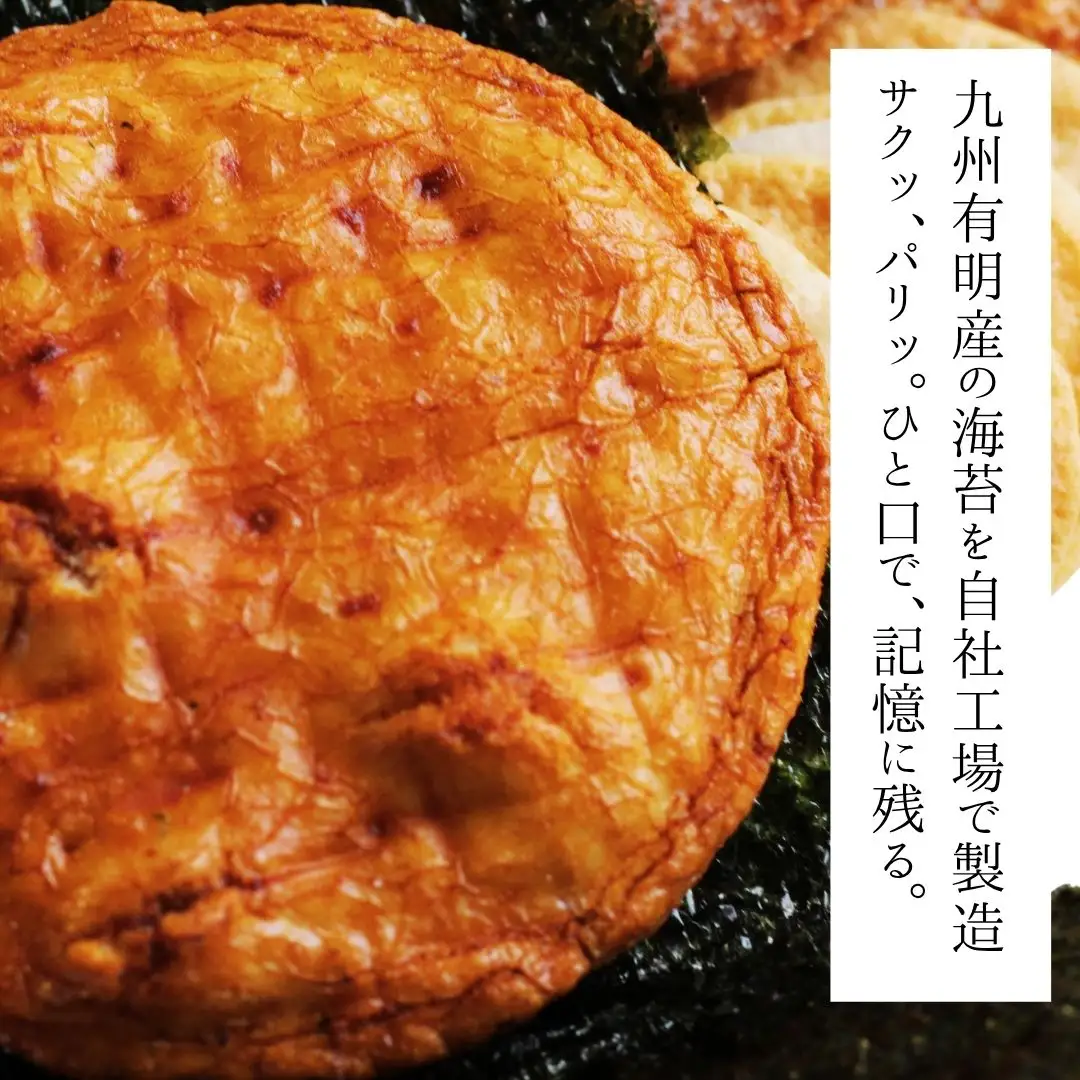 相馬あられ御膳 煎餅 6種詰め合わせ 黒潮海苔店｜揚げせん 大判海苔 ギフト 南相馬