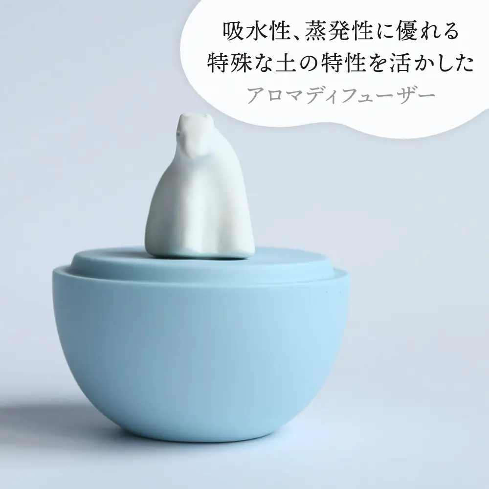 【美濃焼】 アロマディフューザー 誕生シリーズ 「卵～白くま」 / 多治見市 丸健製陶 コードレス 水なし[TAY090]