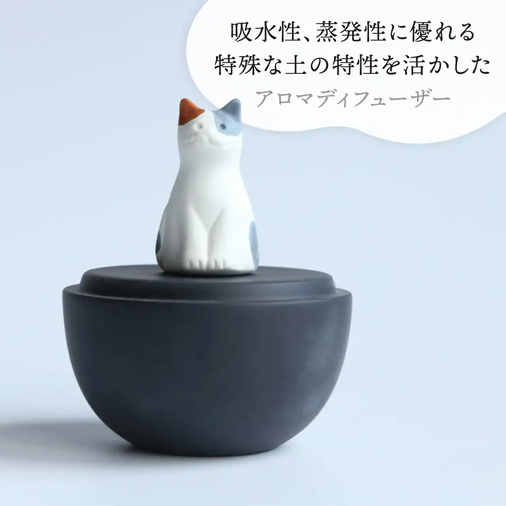 【美濃焼】 アロマディフューザー 誕生シリーズ 「黒卵～三毛猫」 / 多治見市 丸健製陶 コードレス 水なし[TAY092]