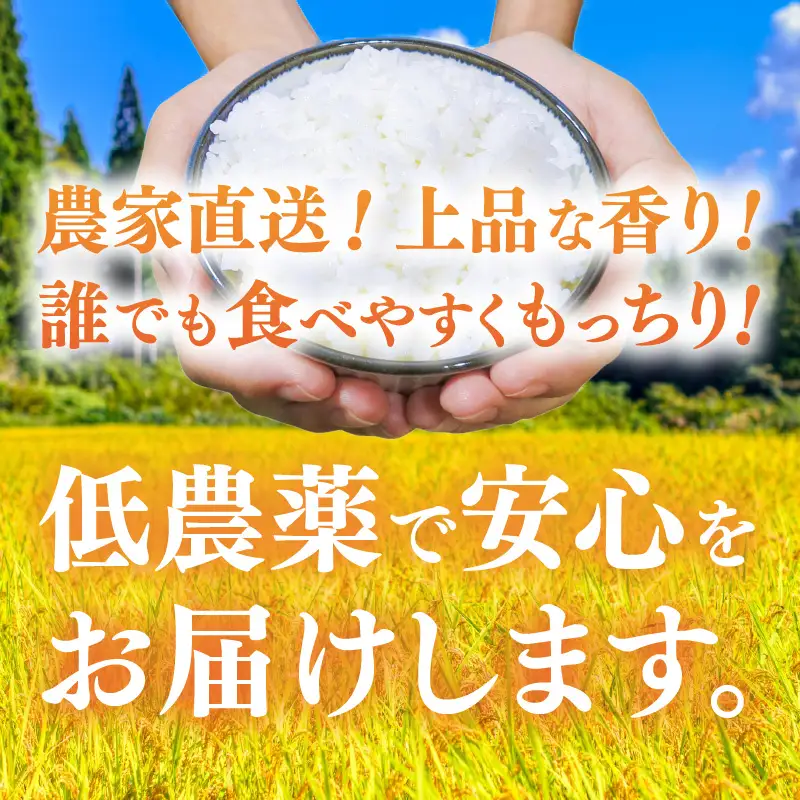 【先行予約】【令和8年産】【定期便3回】≪3ヶ月連続お届け≫ 化学肥料不使用 あきさかり 精米 10kg × 3回（合計30kg）※2026年10月上旬より順次発送予定 [aw010-f017]