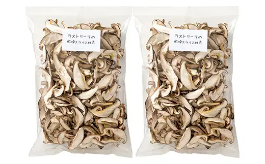 山形県 戸沢村産 乾燥 スライス 椎茸 140g(70g×2袋) 国産椎茸使用！菌床栽培 椎茸 しいたけ 茸 きのこ キノコ 野菜 簡単 調理 料理 カット済み 細切り 保存 備蓄 自宅 家庭 F7W-0274