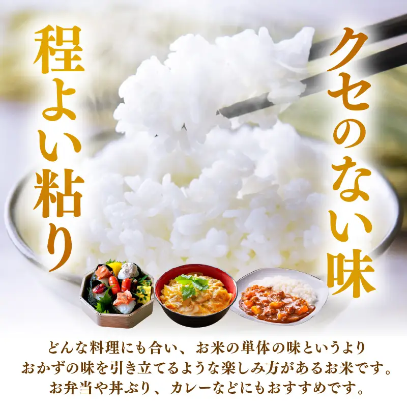 【先行予約】【令和8年産】【定期便6回】≪6ヶ月連続お届け≫ 化学肥料不使用 あきさかり精米 4kg (真空パック1kg×4袋) × 6回（合計24kg）※2026年11月上旬より順次発送予定 [aw010-f020]