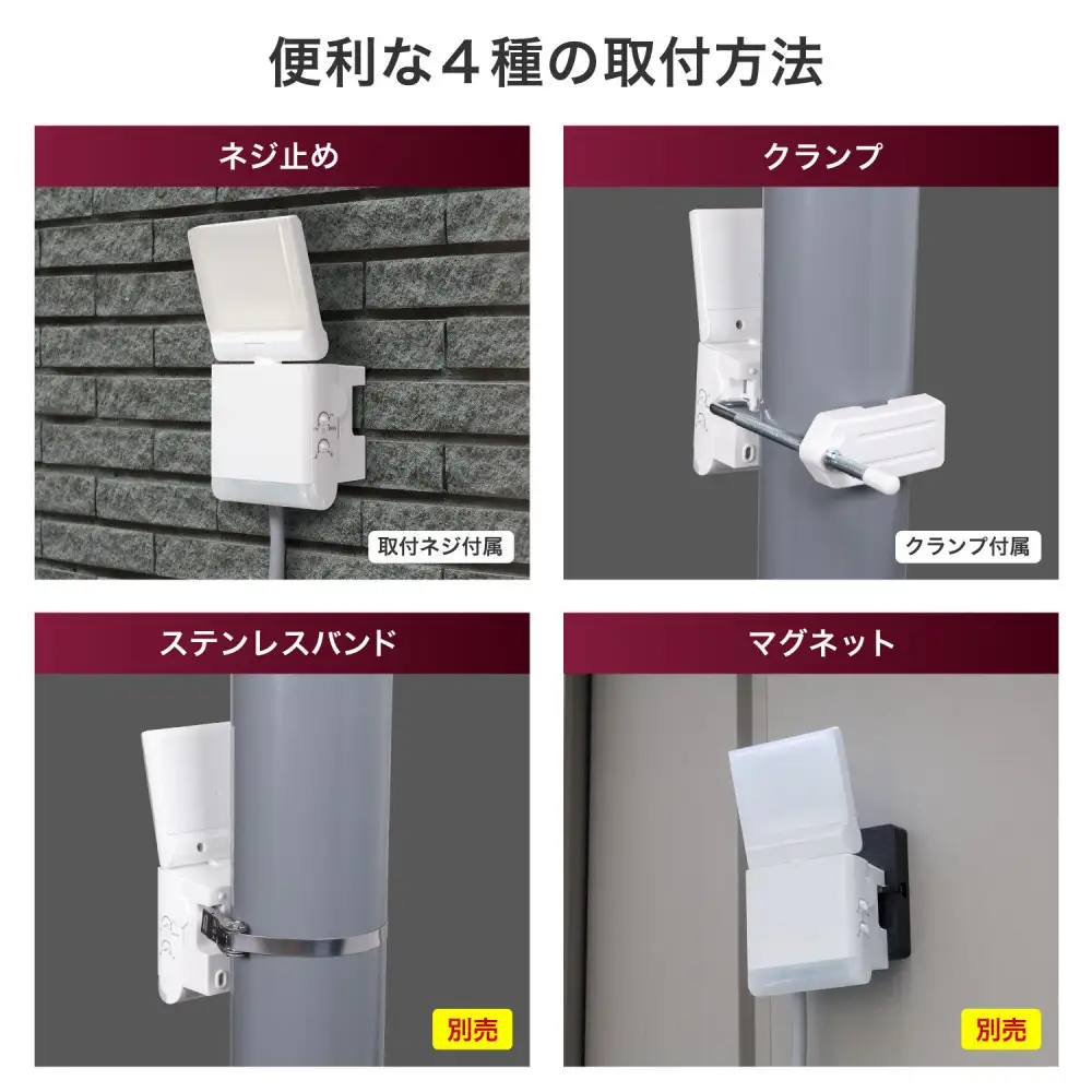 フラットＡＣセンサーライト１灯　ESL-SF901AC
