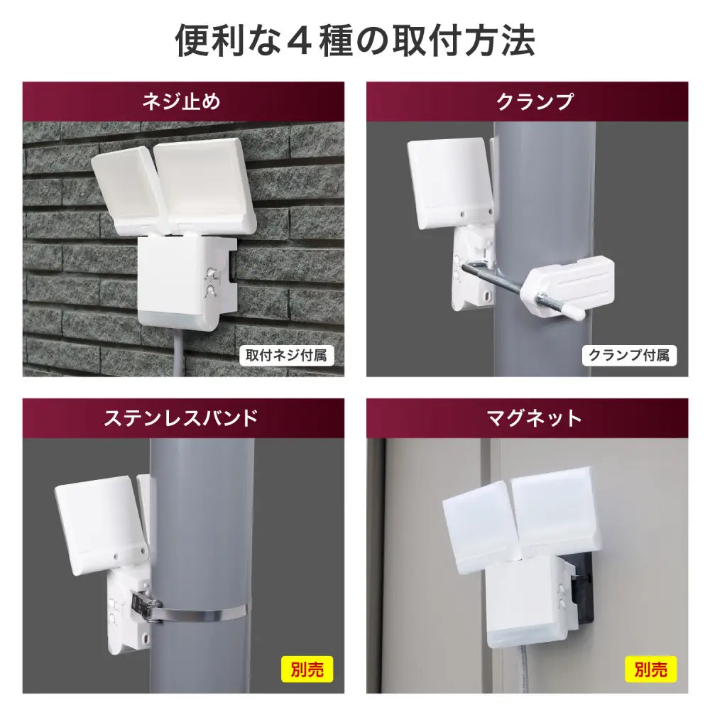 フラットＡＣセンサーライト２灯　ESL-SF902AC