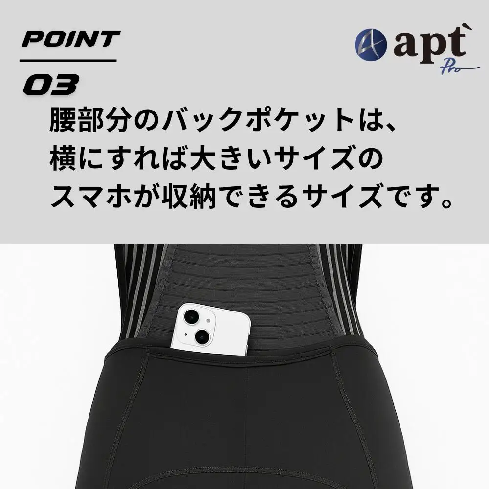 apt'Pro（エーピーティー）夏用メンズビブショーツ ひざ上丈 高弾性メッシュストラップ バックポケット付 日本人向けロードバイク向け 高ストレッチ速乾性ブラックサイズ展開　apt17