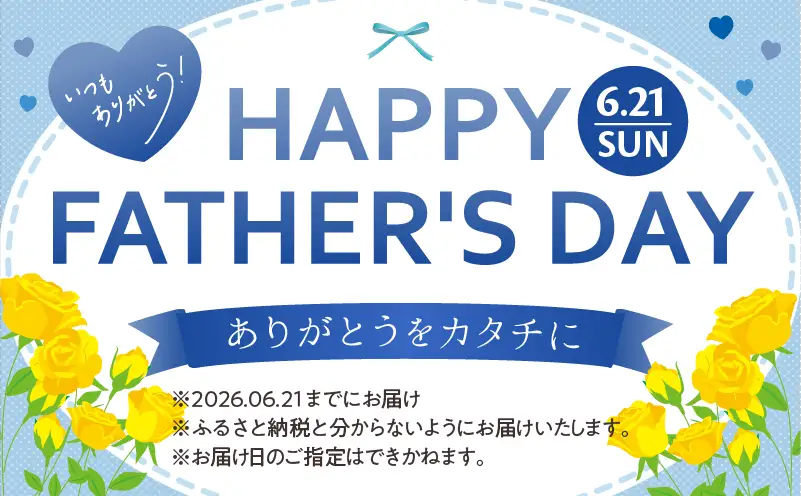 ≪父の日までにお届け!!≫熟成と非熟成バスクチーズケーキ食べ比べセット_H0041-101-fa