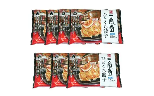 C193.【全3回定期便】博多一風堂ひとくち餃子（7セット）