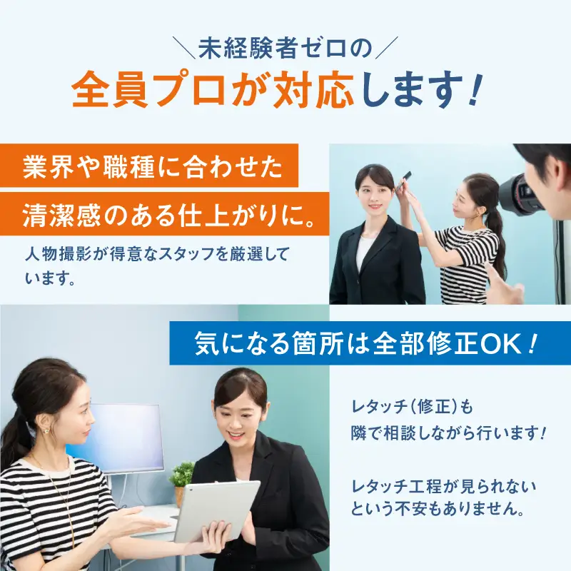 【スタジオインディ新宿店限定】エアライン証明写真25,000円分チケット 0182-010-S07